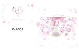 【結婚祝いカード】【メッセージ】WDポップアップカード (ブランコ) E42-009