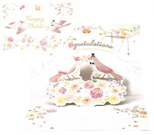 【結婚祝いカード】【メッセージ】WD箔ポップアップカード (小鳥のキス) E38-227