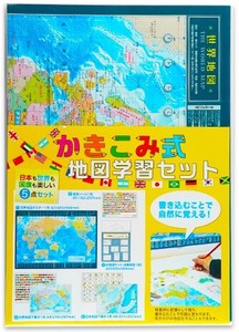 Globe/Map