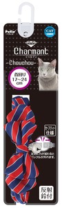 [ペティオ] シャルマン キャットカラー シュシュストライプ レッド 犬猫用品 猫用首輪