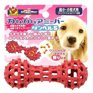 Dog Toy