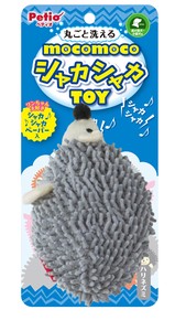 Dog Toy Fluffy Hedgehog