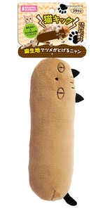 Cat Toy Brown