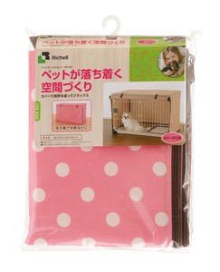 Dog/Cat Cage Pink