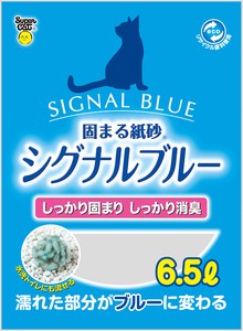 NEWシグナルブルー 6.5L【5月特価品】
