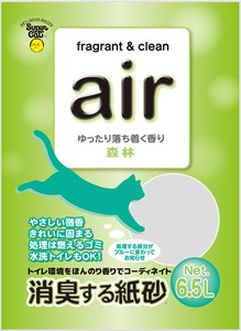NEW air消臭する紙砂 森林 6.5L【4月特価品】