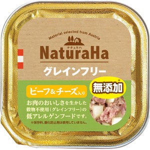 ナチュラハ グレインフリー ビーフ＆チーズ入り100g【5月特価品】