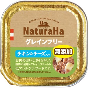 ナチュラハ グレインフリー チキン＆チーズ入 100g【5月特価品】