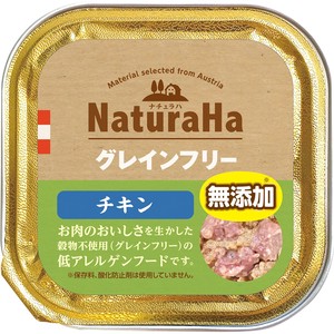 ナチュラハ グレインフリー チキン 100g【5月特価品】
