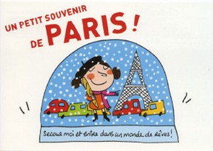 ■ポストカード■フランス製ポストカード　PARIS
