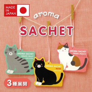 アロマサシェ【日本製】におい袋 香り袋 可愛い猫のサシェ お部屋や車の芳香に