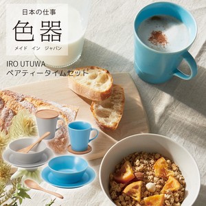 Mino ware Mug Gift Set Tea Time Made in Japan