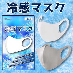 【処分特価】冷感マスク　3枚入　CRM-2007