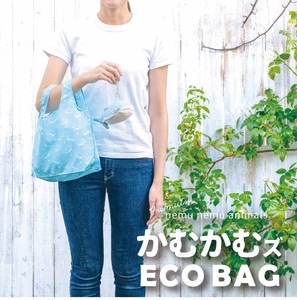 Reusable Grocery Bag Design Mascot Reusable Bag