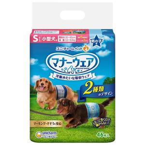 マナーウェア 男の子用 Sサイズ 小型犬用 青チェック・紺チェック 46枚【4月特価品】