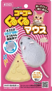 Marukan Cat Toy Moving Mouse