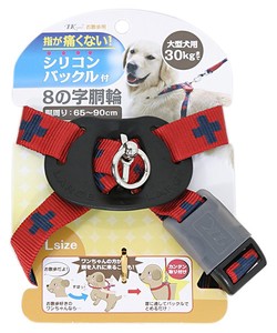 PLUS Dog Harness