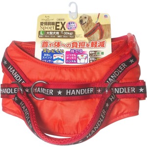 Dog Harness Red L