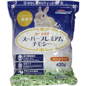 [ドギーマンハヤシ] 食べる牧草 スーパープレミアムチモシー 420g