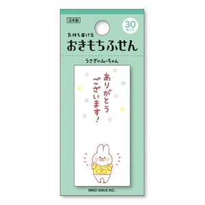 Sticky Notes Moo-Chan Rabbit Thank You Very Much! Okimochi Fusen