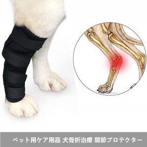 大型犬用膝サポーターリハビリホック 片足 怪我防止 犬骨折治療 捻挫 筋挫傷 外科用に老犬介護