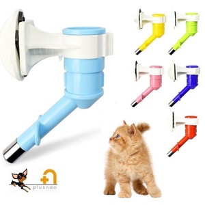 ペット用品 犬猫用 給水器 ウォーターノズル 水飲みボトル ケージ取り付け CHQ081