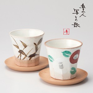 【GIFT SET】魯山人写しの器 木皿付手描きペアカップ揃