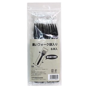Bento Cutlery black 6-pcs set