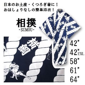【日本製】日本の国技「相撲」浴衣　紺/白　3サイズ【ゆかた・インバウンド・力士】