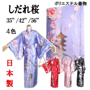 Kimono/Yukata Polyester Kimono Made in Japan