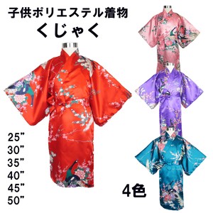 Kids' Japanese Clothing Polyester Kimono for Kids Made in Japan