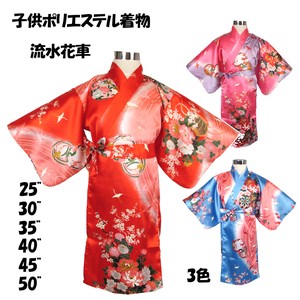 Kids' Japanese Clothing Polyester Kimono Made in Japan