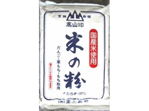 高山製粉 お米の粉 1Kg x12 【小麦粉・パン粉・ミックス】