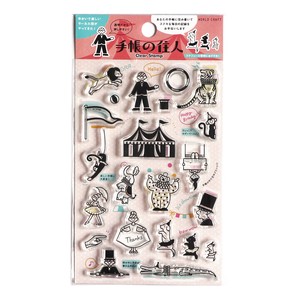 Stamp Clear Stamp Stamps Animals Circus Troupe