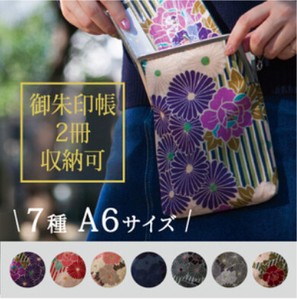 Pouch Gamaguchi Made in Japan