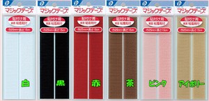 Elastic Band M 10-pcs Made in Japan