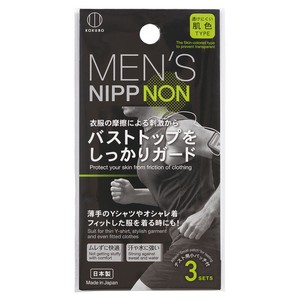 日本製　メンズニップノン　3セット【まとめ買い10点】