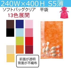 Nonwoven Fabric for Gift Clear 13-colors