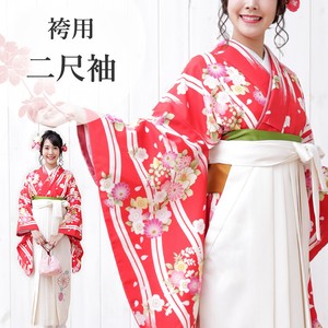 袴用二尺袖 単品 8番 縞模様 桜と牡丹 赤（着物  卒業式 謝恩会 パーティー レトロ モダン）