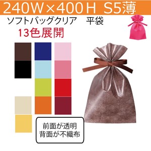 Nonwoven Fabric for Gift Ribbon-set Clear 13-colors