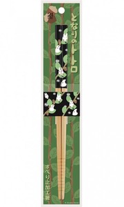 【スケーター】竹箸（21cm）小トトロ