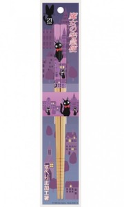 【スケーター】竹箸（21cm）ジジ　あしあと