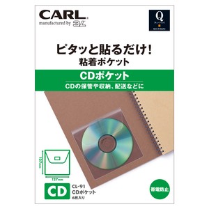 カール事務器 CDポケット 6枚入 CL-91