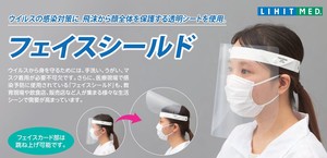 Hygiene Product Face 5-pcs Made in Japan