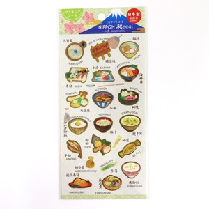Planner Stickers Japanese Food NIPPON