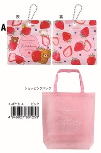 【エコバッグ】 リラックマ　ジップ入りショッピングバッグ (ピンク) K-8718A