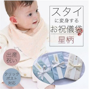 Babies Accessories Star Pattern Congratulatory Gifts-Envelope