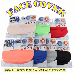 Neck Gaiter UV Protection Ladies' Men's Cool Touch