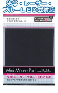 Mouse Pad Mini 18 x 15cm