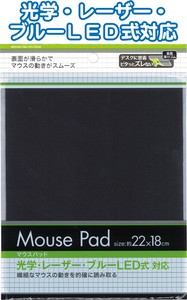 Mouse Pad 22 x 18cm